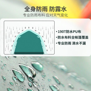 折叠露营用品装 帐篷户外便携式 备野餐公园全自动加厚防雨防晒野营