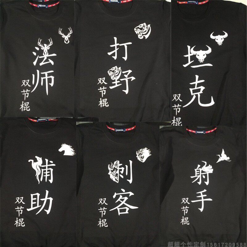 英雄联盟游戏王者ig卫衣男女荣耀LOL衣服RNG战队兄弟队服加绒外套
