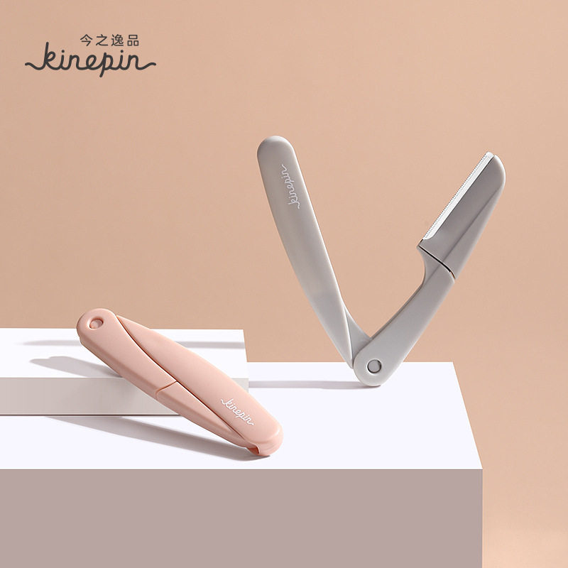 今之逸品厂家直销折叠式修眉刀初学者女刮眉毛刀片修眉工具2支装,彩妆/香水/美妆工具,修眉刀,淘宝优惠券,粉丝福利购,淘宝优惠卷