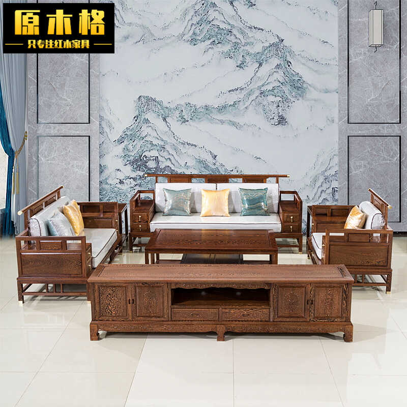 红木新中式沙发非洲鸡翅木沙发组合客厅实木沙发别墅明清禅意家具
