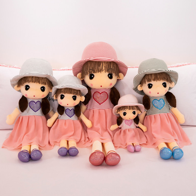 菲儿布娃娃甜心公主毛绒玩具公仔儿童节日生日礼物女生玩偶小女孩