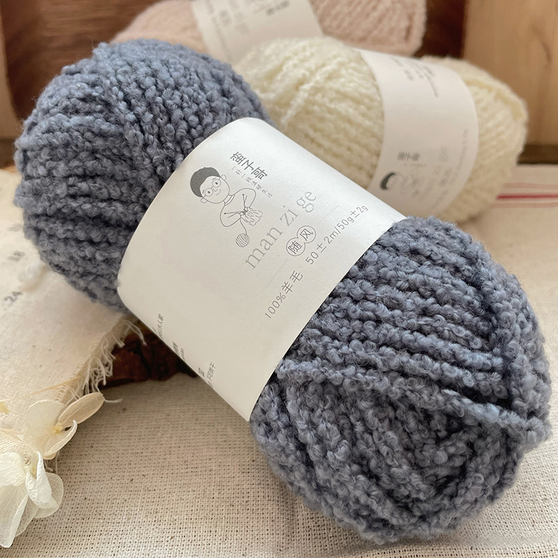 manzige随风100%纯羊毛粗线爆米花式粗毛线手工编织棒针DIY围巾线,服饰配件/皮带/帽子/围巾,毛线,淘宝优惠券,粉丝福利购,淘宝优惠卷