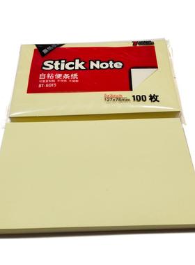 自粘便条纸黄色127*76mm记事便利贴长条便签本N次贴百事贴随身贴