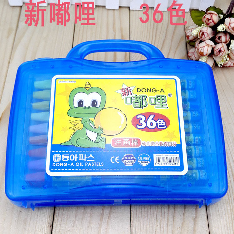 韩国东亚新嘟哩36色油画棒 塑料盒装学生绘画36色蜡笔油画棒