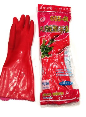 家务加绒手套668-40PU绒里手套红色一天绒洗碗保暖防水劳保