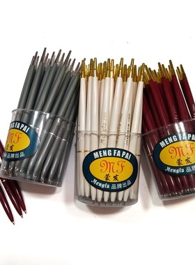 包邮特价圆珠笔蒙发2000蓝色芯0.7mm单位办公笔宾馆酒店 原子笔