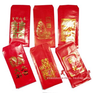百年好合大吉大利一帆风顺回礼喜字贺字软纸千元红包利是封24张装