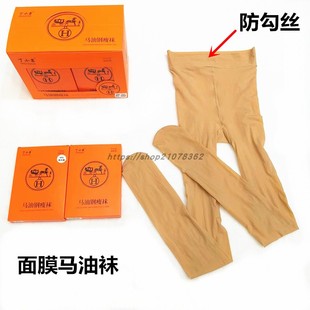 丁小果马油钢瘦袜加肥加大新款 袜8003 8005强压美腿袜润肤面膜连裤