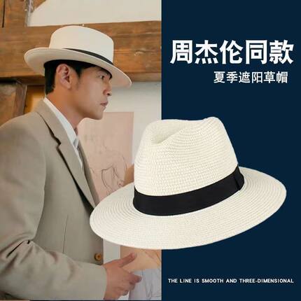 亚马逊款草帽防晒遮阳帽子女夏天英伦礼帽韩版出游百搭潮流沙滩帽