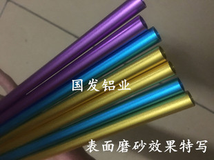 6061/6063/7075阳极氧化铝管加工定制彩色硬质黑色铝管2 4 6 8 10