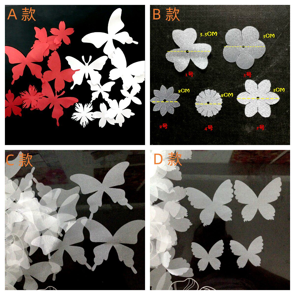 缎面激光切片雪花片蝴蝶多款 diy手工手饰品配件新娘头饰制作材料