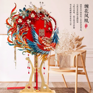 岚尚宫非遗缠花diy凤凰团扇新娘结婚扇成品中式 婚扇秀禾手工喜扇