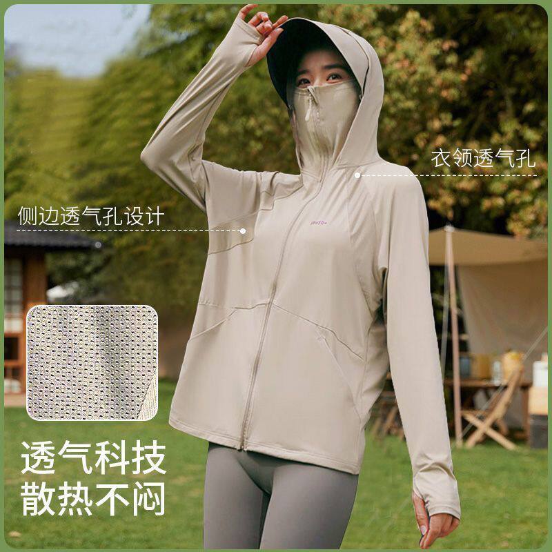 UPF50+夏锦纶防紫外线薄款防晒衣遮阳透气外套可拆卸黑胶帽沿女