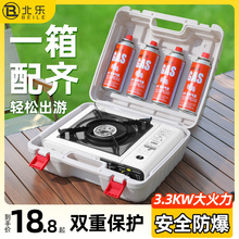 卡式炉户外炉具便携式卡磁卡斯炉露营野炊燃气灶煤气瓦斯燃气罐炉
