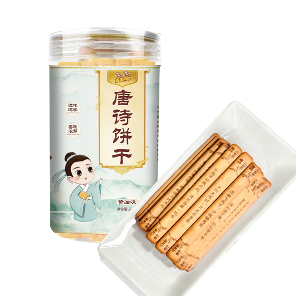 唐诗饼干上上签识趣古诗黄油饼干好玩解馋儿童学生唐诗早教益智