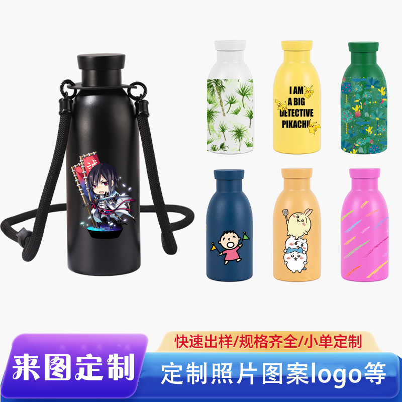 跨境双层不锈钢保温保定制logo户外随行杯高颜值牛奶瓶印图案照片