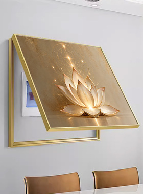 现代简约荷花电表箱装饰画翻盖式遮挡玄关挂画铝合金遮丑电盒壁画