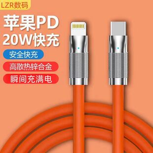 11pro12快充头xsm快充数据线 适用苹果PD35W充电器iPhone15