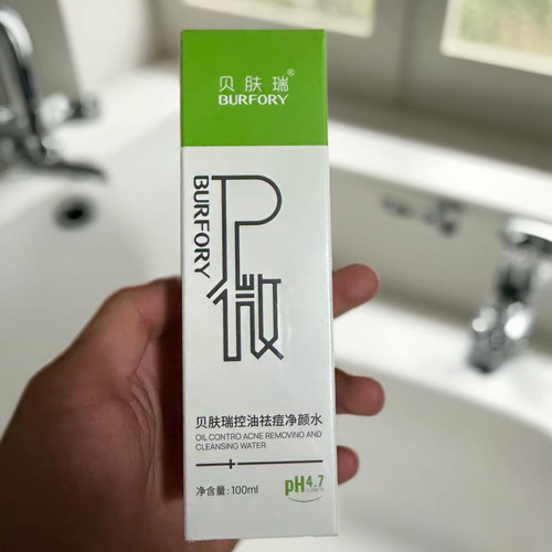 贝肤瑞控油净颜水100ml 皮膜修护爽肤水 清爽控油舒缓泛红刮码发