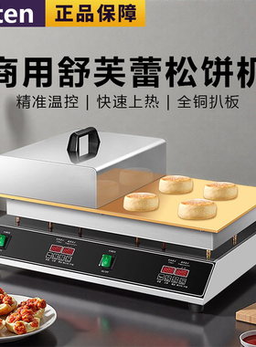 鼎晟鑫厨10cm纯铜板大小可选