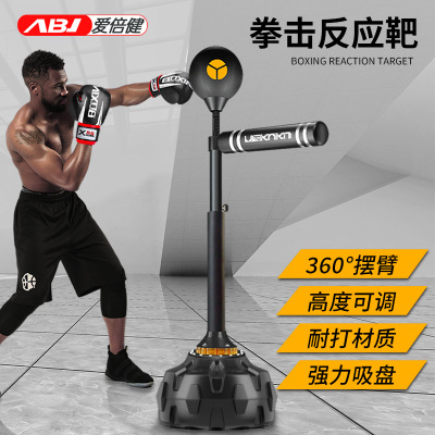 全新款旋转靶反应力锻炼拳击器材