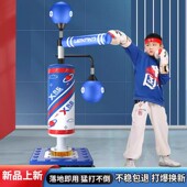 学生拳击速度球发泄球反应靶旋转棍靶立式 沙袋成人家用拳靶训练器