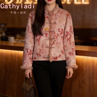 CATHYLADI新中式粉色国风外套2026年春季气质减龄宽松长袖上衣女