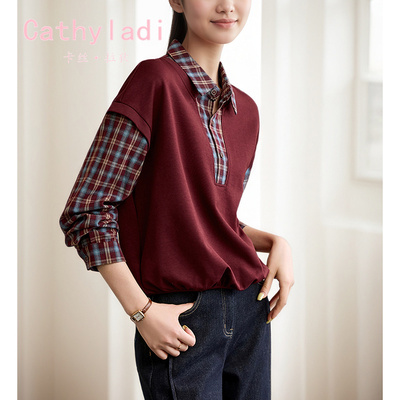 CATHYLADI时尚复古拼接翻领卫衣
