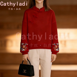 CATHYLADI新中式红色国风卫衣2026年春季百搭国风时尚休闲上衣女