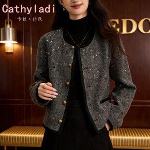 CATHYLADI新款小香风名媛外套2025年秋冬季时尚气质高级感上衣女