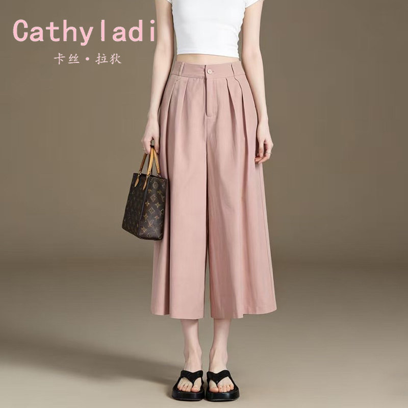 CATHYLADI小个子粉色八分阔腿裤2026年夏季简约时尚薄款高腰裙裤