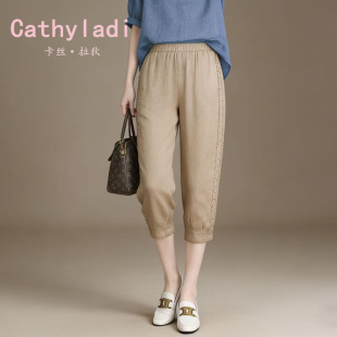 透气显瘦百搭七分裤 2026年春夏时尚 休闲裤 CATHYLADI蕾丝拼接薄款