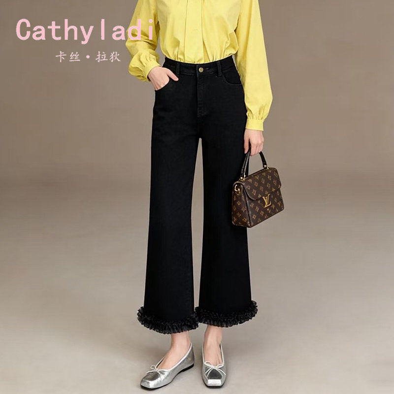 CATHYLADI拼接木耳花边牛仔裤2026春夏季黑色直筒宽松九分阔腿裤