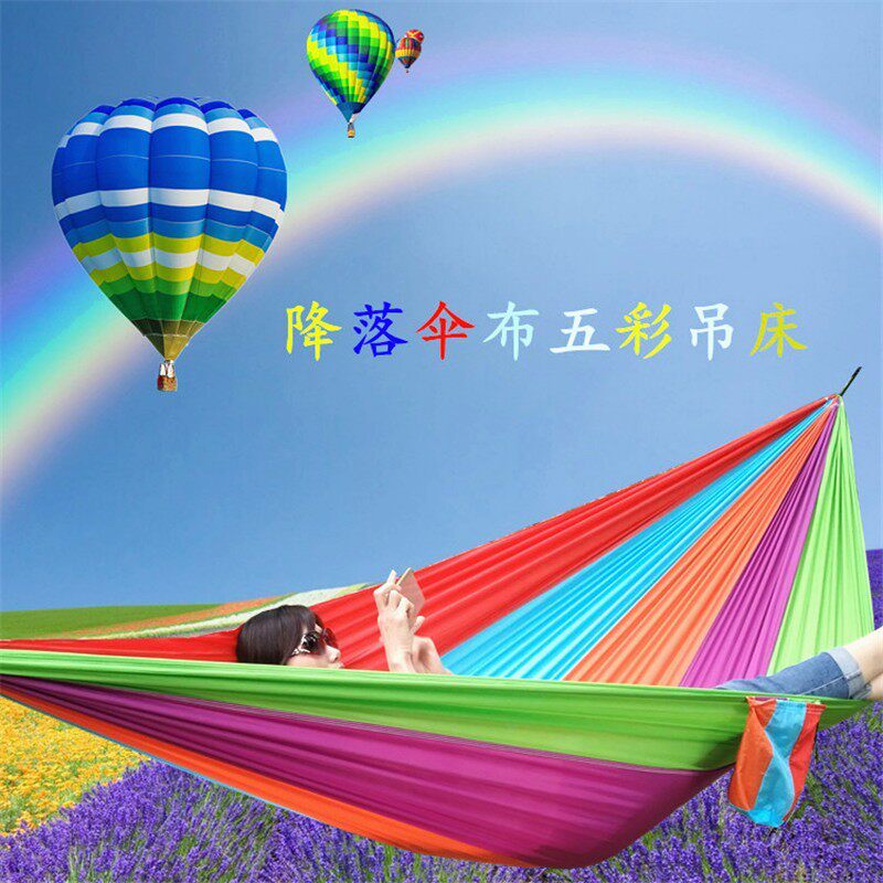降落伞布吊床户外吊床双人吊床五彩吊床休闲旅游用品