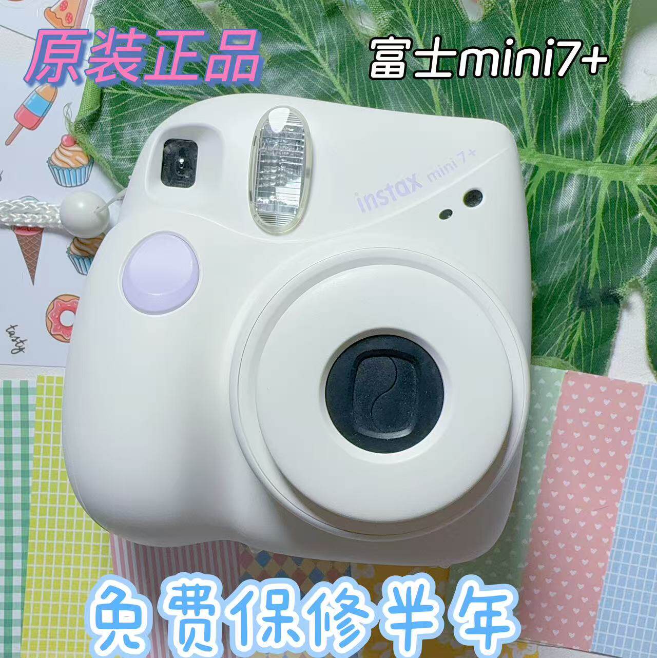 二手拍立得富士mini7+/7c/7s