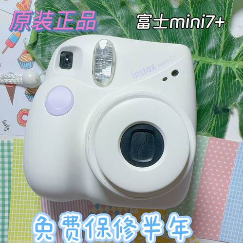 二手富士mini拍立得7系有闪光