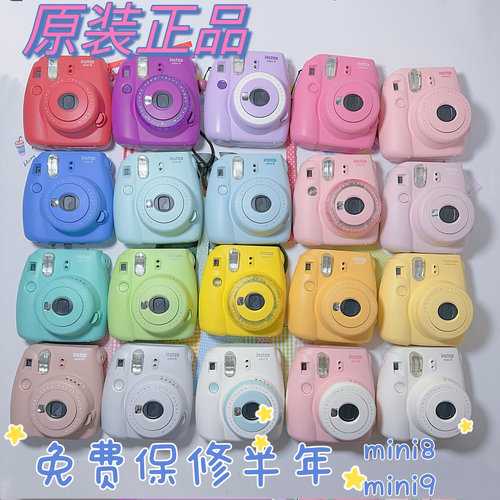 富士二手原装拍立得mini9/mini8/mini11系列一次成像相机