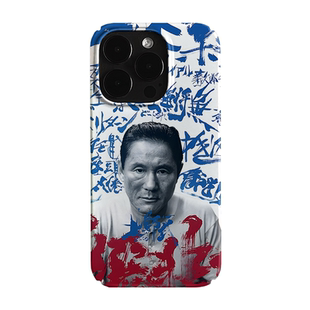 北野武电影艺术小众适用高级感卡通iPhone14pro+苹果15promax菲林手机壳新款13/12