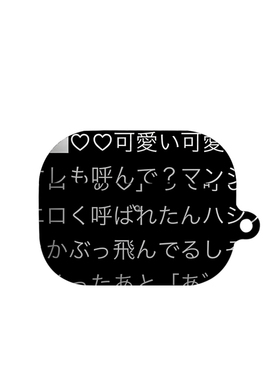 ins简约黑色字母艺术适用苹果耳机保护套airpodspro2无线蓝牙耳机壳三代airpod二代ipod耳机套airpods3菲林