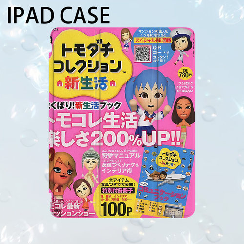 恶搞人偶粉色艺术ins小众适用平板壳iPad7/8/9/10壳2020带笔槽Air2/3/4/5苹果2021第九代11Pro三折min