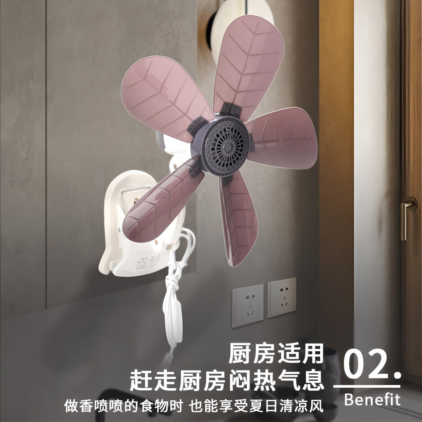 免打孔璧扇卫生间厨房专用