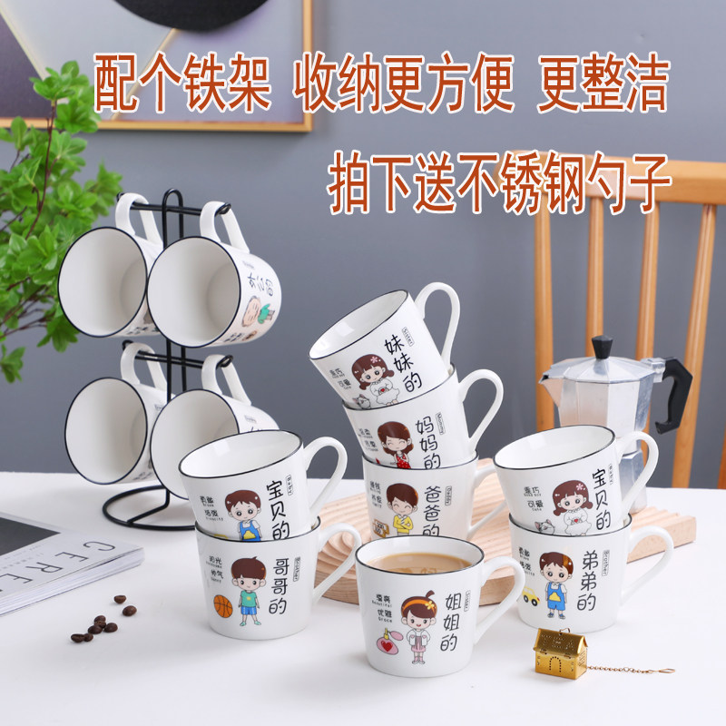 亲子杯价格 亲子杯图片 星期三