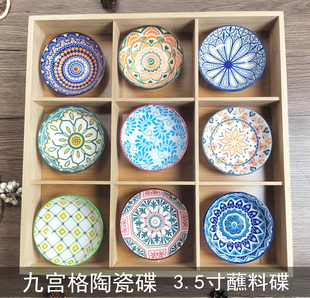 陶瓷小碟子九宫格蘸料碟零食碟3.5寸小瓷碟围炉煮茶点心碟调料碟