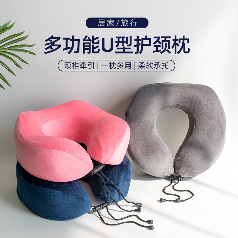 记忆棉护颈U型枕舒适脖子颈枕开车旅行枕双驼峰U型枕,床上用品,U型枕/便携枕,淘宝优惠券,粉丝福利购,淘宝优惠卷
