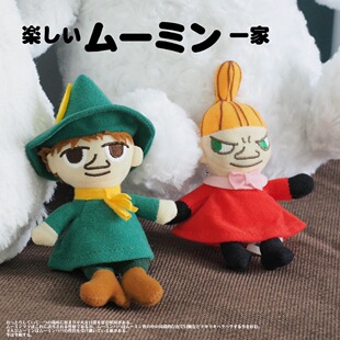 「你值得拥有的」姆明一族玩具公仔史力奇亚美毛绒娃娃礼物挂件