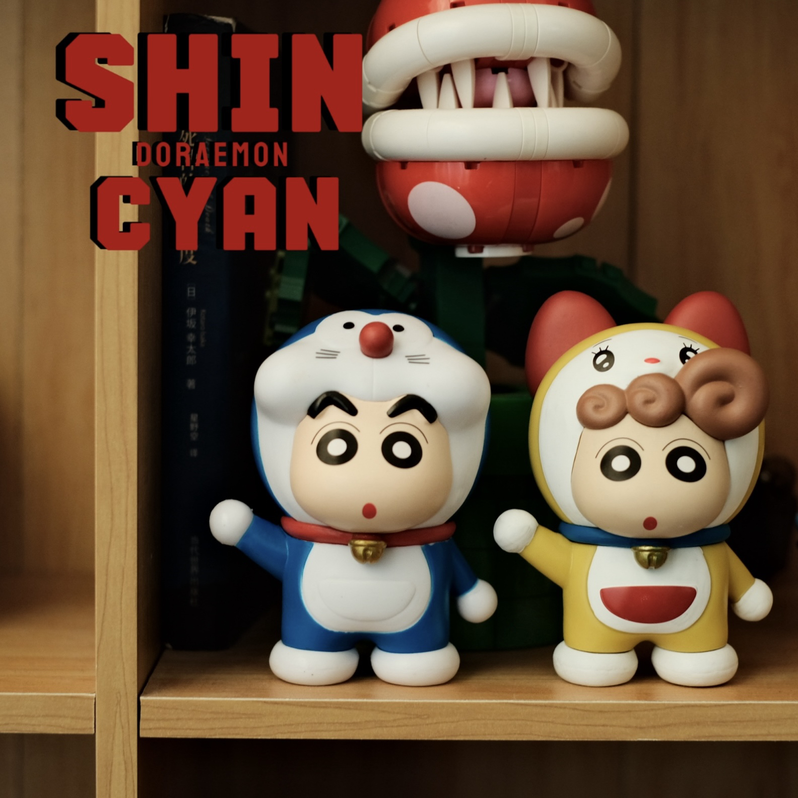 超级可爱多啦新酱小葵公仔摆件