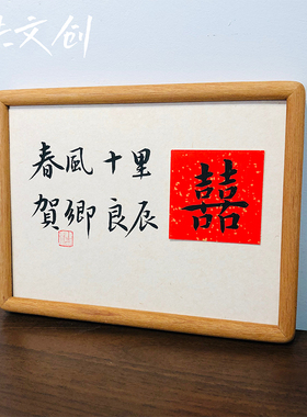 订婚宴装饰创意摆件闺蜜送礼
