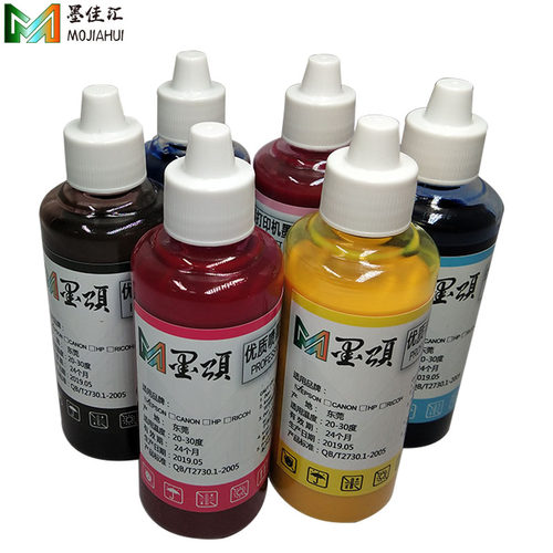 打印机颜料墨水墨颂防水耐晒