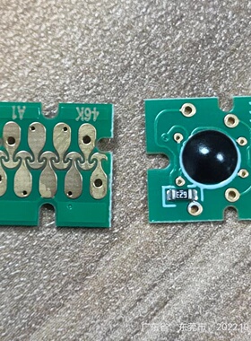 T46H墨水芯片 适用爱普生 EPSON SURECOLOR F6330 F9430H墨水芯片