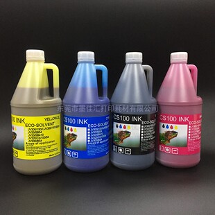 适用Mimaki SWJ-320 S2 SWJ-320 S4写真机墨水带CS100芯片2L瓶装